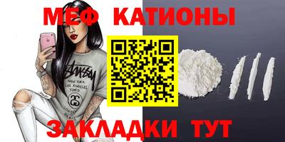 стафф Тулун