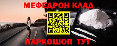 стафф Тулун