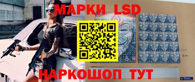 стафф Тулун
