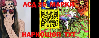 стафф Тулун