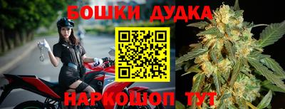 стафф Тулун