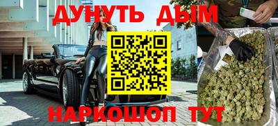 ПСИЛОЦИБИНОВЫЕ ГРИБЫ Тула