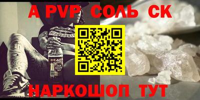 стафф Тулун
