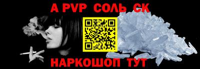 мескалин Туймазы