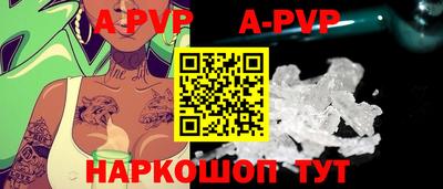 стафф Тулун