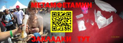мескалин Туймазы