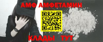 стафф Тулун