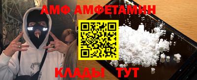 стафф Тулун