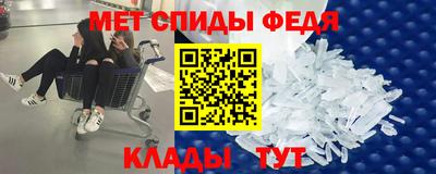 стафф Тулун