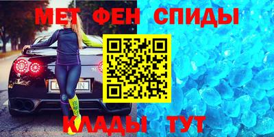 стафф Тулун