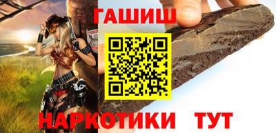 стафф Тулун