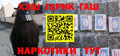 стафф Тулун