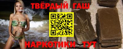 стафф Тулун