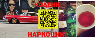 стафф Тулун
