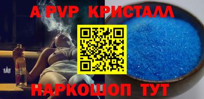 мескалин Туймазы