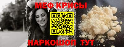 мескалин Туймазы