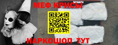 мескалин Туймазы