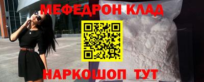 мескалин Туймазы