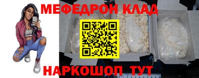 стафф Тулун