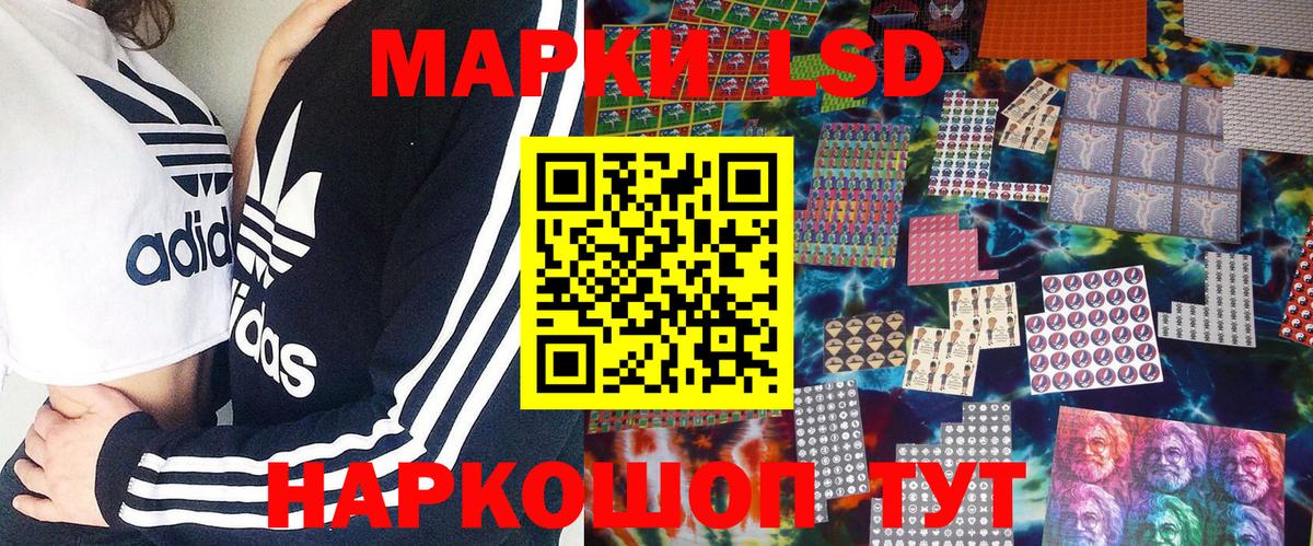 Белогорск  Марки NBOMe 1,5мг  Марки NBOMe 1,5мг  Вход с VPN 