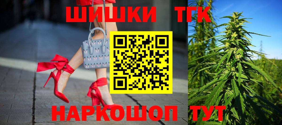 Белогорск  Бошки марихуана OG Kush  Вход с VPN  Каннабис SATIVA & INDICA  Бошки Шишки марихуана 